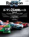 Motorsport　magazine 特集：ル・マン24時間レース　Part．2 ニューズムック 三栄レーシング オン 発行年月：2023年08月01日 予約締切日：2023年07月18日 ページ数：106p サイズ：ムックその他 ISBN：9784779648656 本 ホビー・スポーツ・美術 スポーツ モータースポーツ ホビー・スポーツ・美術 車・バイク モータースポーツ