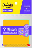 ポスト・イット 強粘着 全面強粘着 ノート 混色