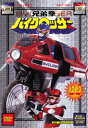 兄弟拳バイクロッサー VOL.3 金子哲