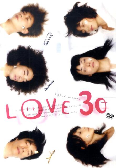 DVD＞LOVE30