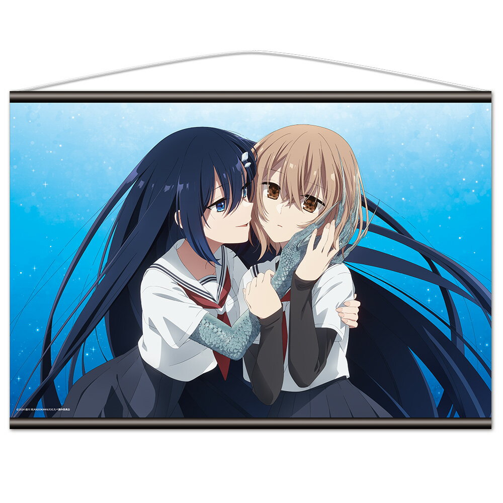 私を喰べたい、ひとでなし B2タペストリー 比名子&汐莉