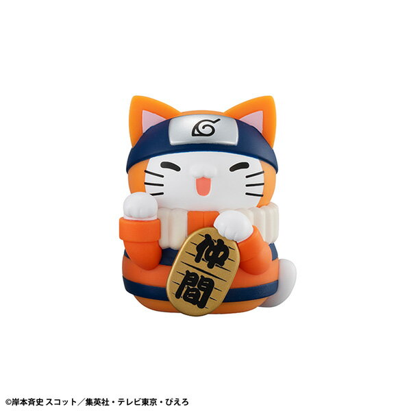 MEGA CAT PROJECT 『NARUTO-ナルトー』 ニャルト！ カラフル☆招き猫FORTUNE (BOX) (塗装済み完成品フィギュア)
