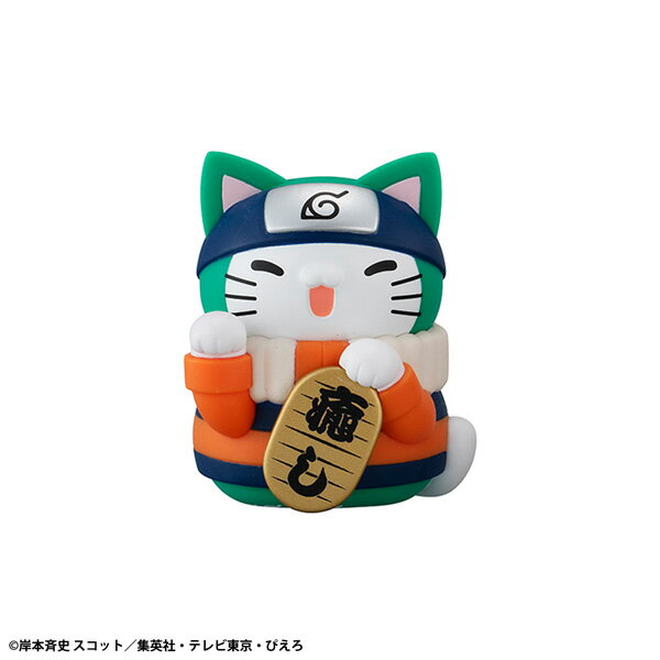 MEGA CAT PROJECT 『NARUTO-ナルトー』 ニャルト！ カラフル☆招き猫FORTUNE (BOX) (塗装済み完成品フィギュア)