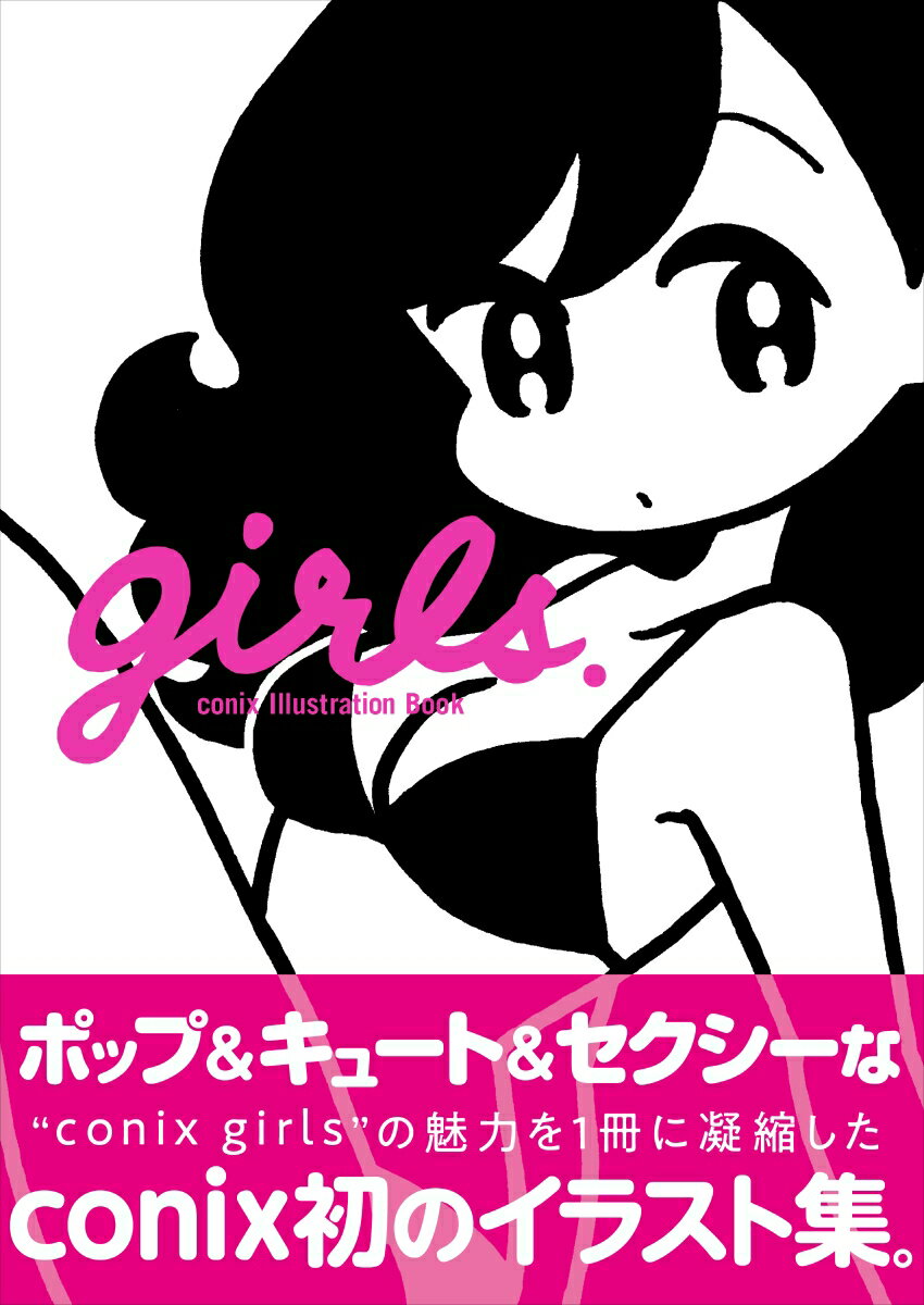 girls. - conix Illustration Book