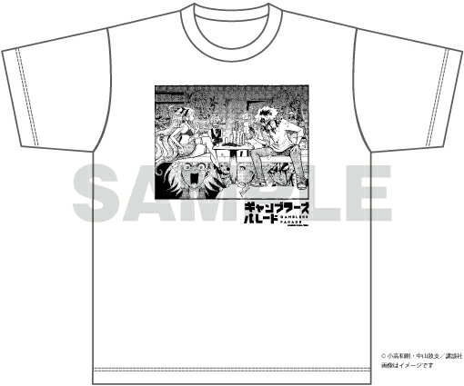 【楽天ブックス限定グッズ】週マガネットショップ ギャンブラーズパレード Tシャツ（Mサイズ）