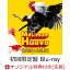 【楽天ブックス限定先着特典】Maximum Huavo (初回限定盤 CD＋Blu-ray) (アクリルキーホルダー)