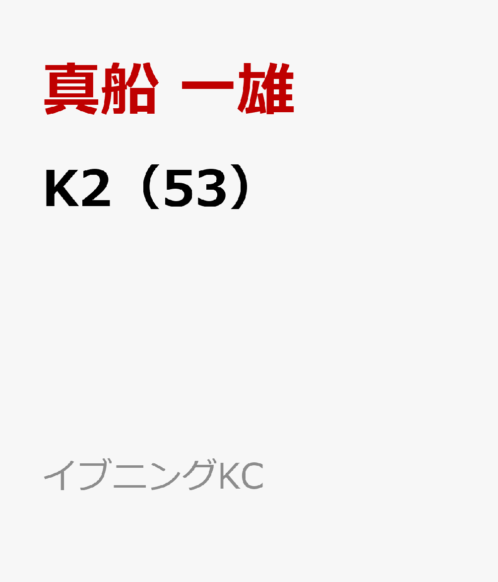 製品画像：30位