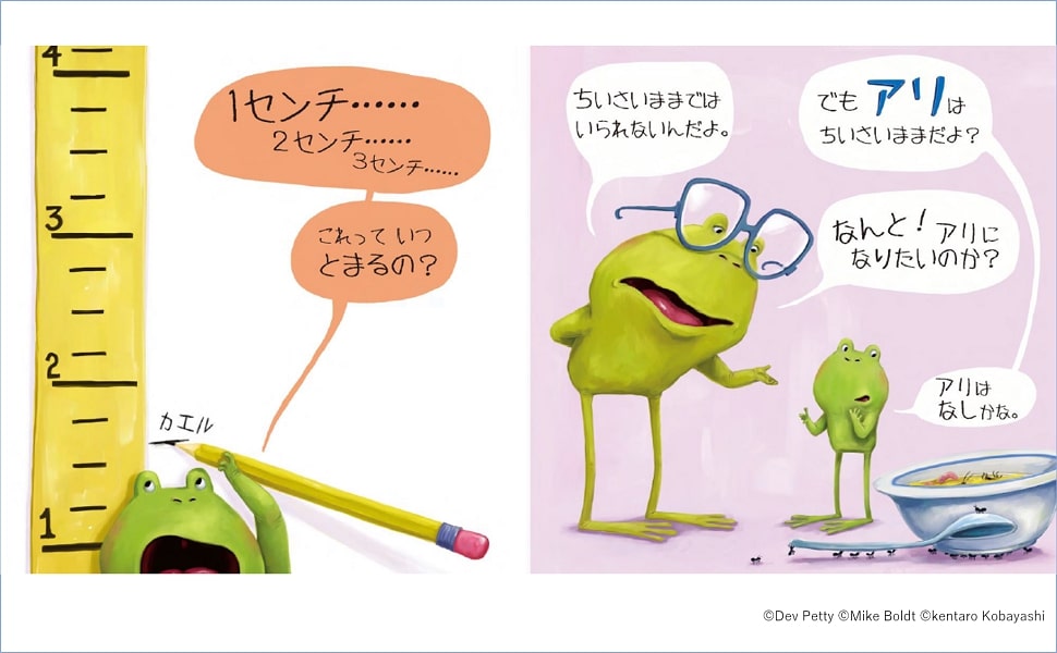 ���졢���������ʤ�Τ��� [ �ǥ����ڥƥ� ]