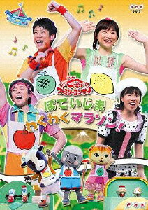 NHK ����������Ȥ��ä��� �ե��ߥ꡼���󥵡���::�ݤƤ����ޡ��勞�勞�ޥ饽��!