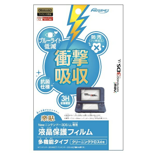 Newニンテンドー3DS LL専用液晶保護フィルム 多機能タイプの画像