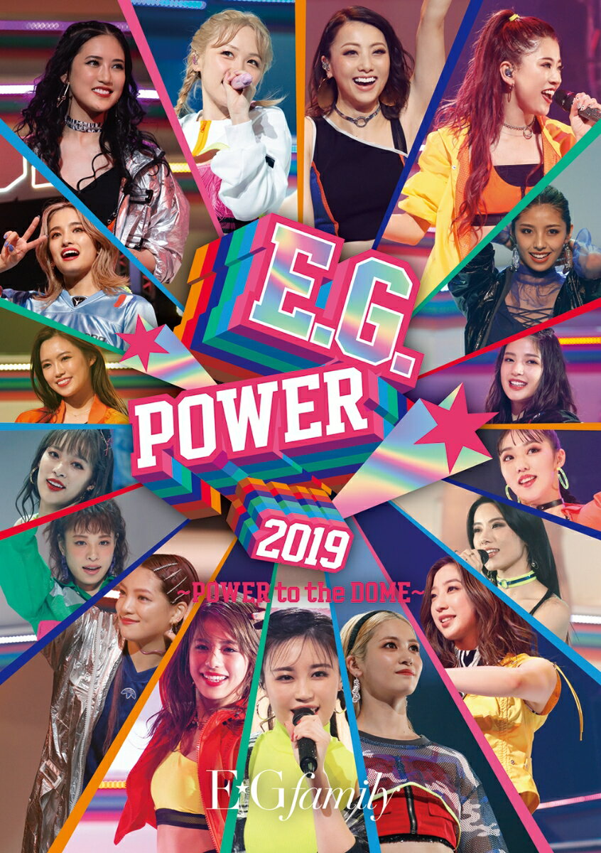 E.G.POWER 2019 ～POWER to the DOME～(初回生産限定)