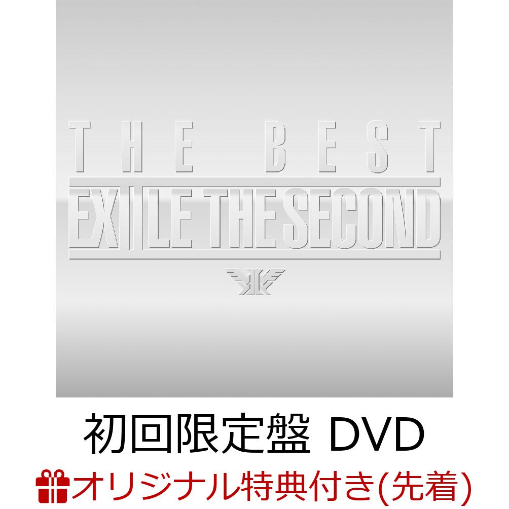 【楽天ブックス限定先着特典】EXILE THE SECOND THE BEST(初回限定盤 2CD＋DVD) (レコード型コースター付き)