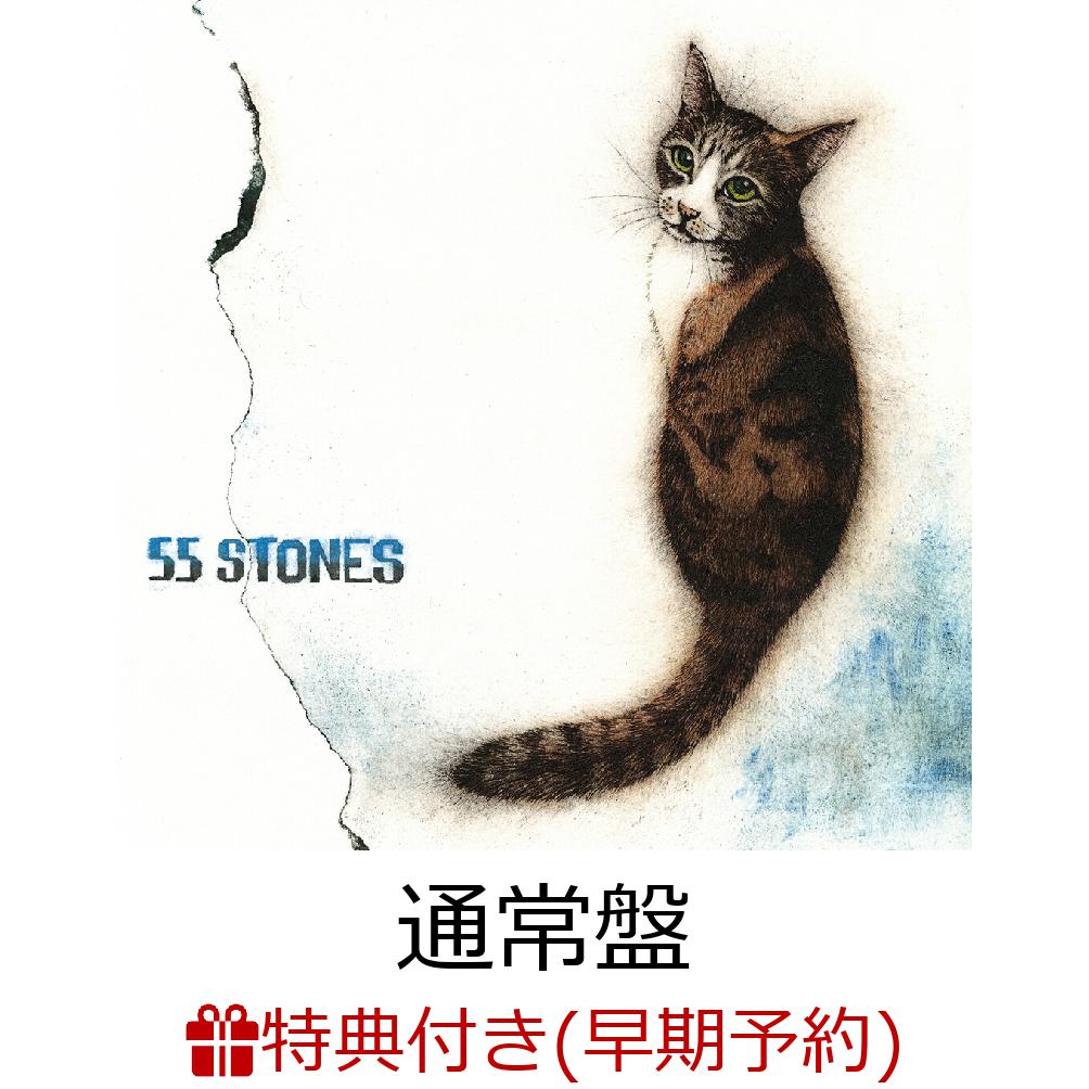 【早期予約特典】55 STONES(『55 STONES』オリジナルA4サイズノートパッド)