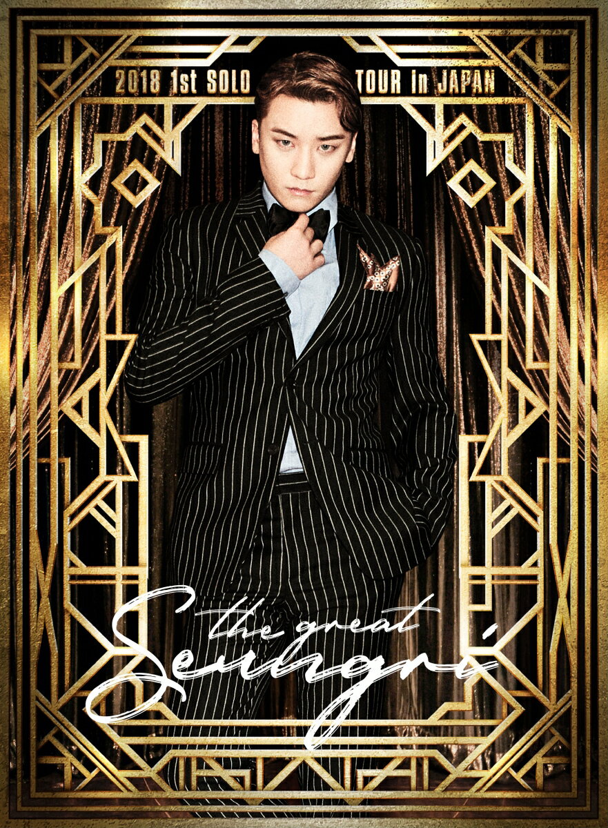 SEUNGRI 2018 1ST SOLO TOUR [THE GREAT SEUNGRI] IN JAPAN(2Blu-ray＋2CD＋スマプラムービー&ミュージック)【Blu-ray】