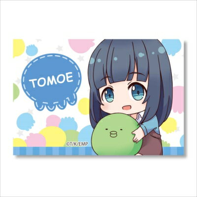 ぎゅぎゅっとBIGスクエア缶バッチエロマンガ先生 高砂 智恵
