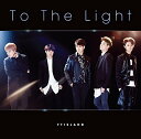 To The Light (初回限定盤B CD＋DVD) [ FTISLAND ]