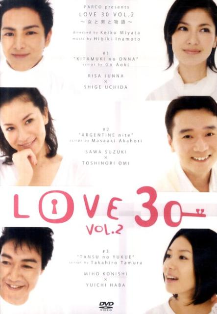 DVD＞LOVE30（2）