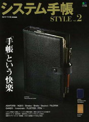 https://thumbnail.image.rakuten.co.jp/@0_mall/book/cabinet/8673/9784777948673.jpg