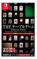 SIMPLEシリーズ for Nintendo Switch Vol.1 THE テーブルゲーム Deluxe Pack 〜麻雀・囲碁・将棋・詰将棋・オセロ・カード・花札・二角取り〜の画像