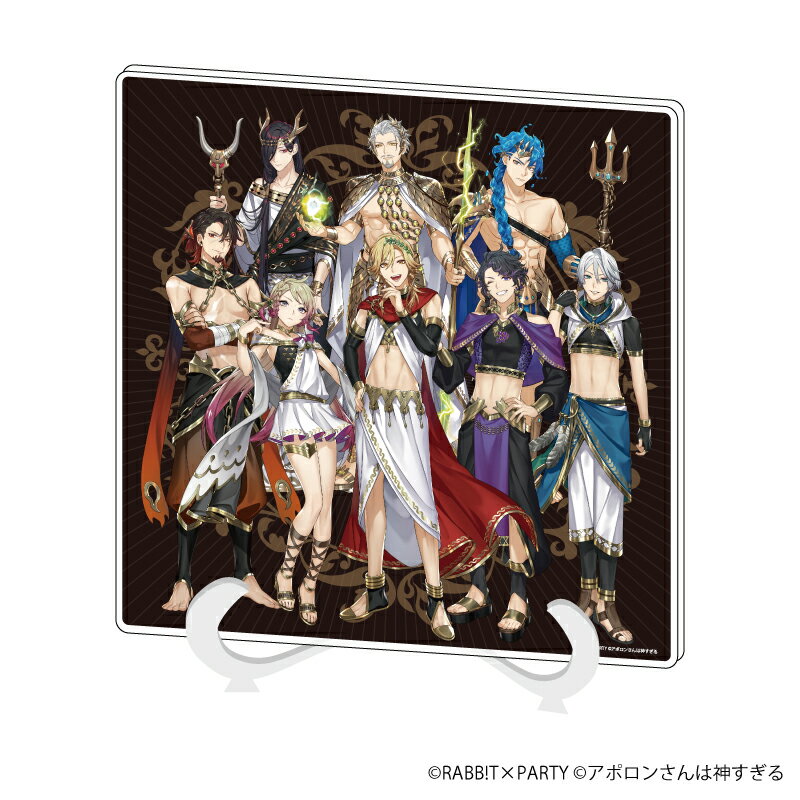 アクリルアートボード「アポロンさんは神すぎる」01/集合デザイン(公式イラスト)【グッズ】