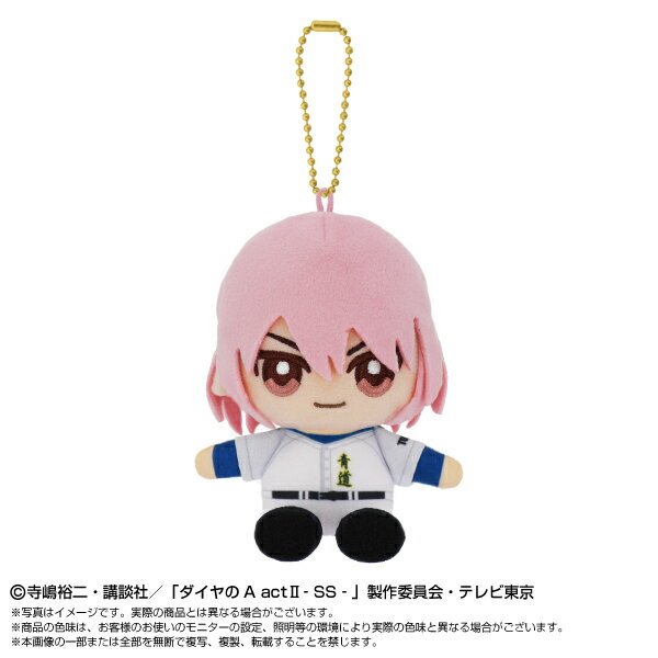 ダイヤのA　Chibiぬいおすわりマスコット 小湊 春市