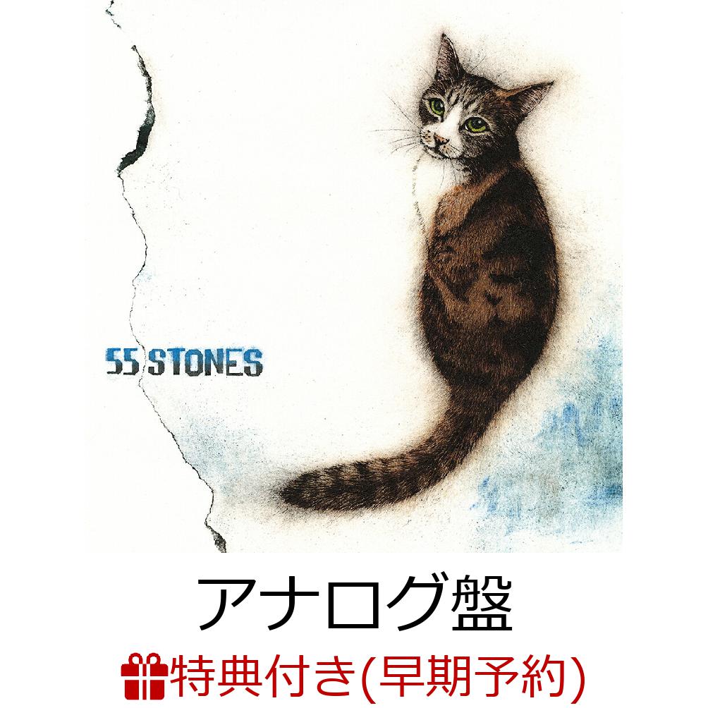 【早期予約特典】55 STONES 【アナログ盤】(『55 STONES』オリジナルA4サイズノートパッド)