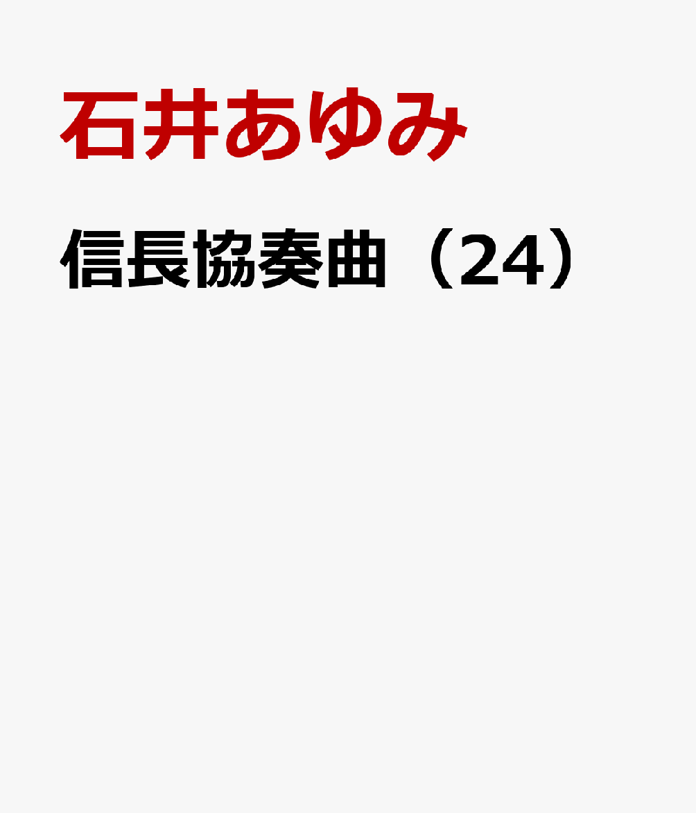 製品画像：22位