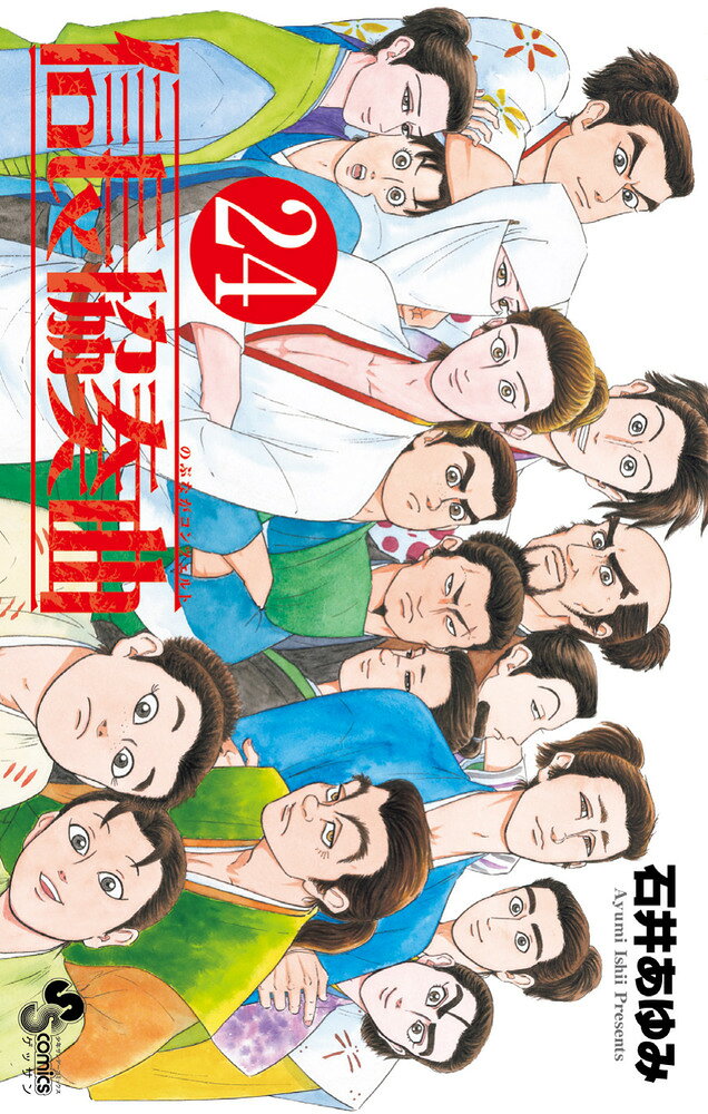 製品画像：30位