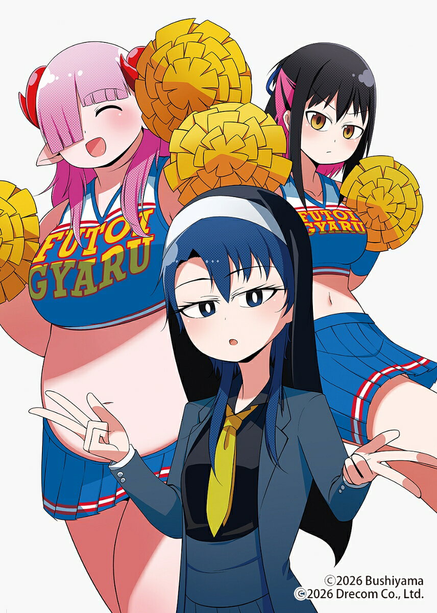 このサキュバスなんか太い。2