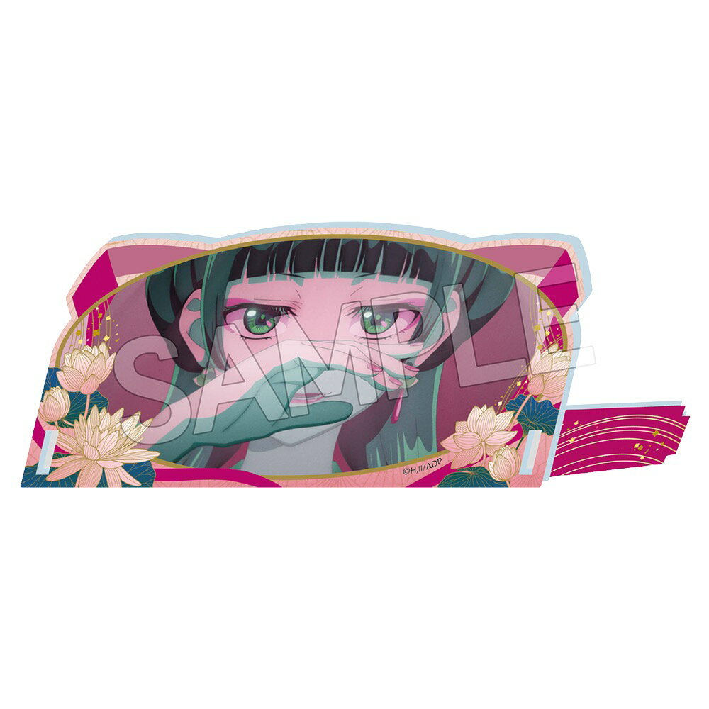 薬屋のひとりごと斜めに飾れるアクリルスタンドVol.3　猫猫A