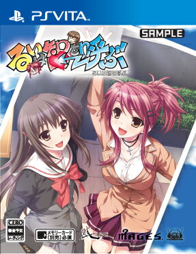 るいは智を呼ぶ 通常版 PS Vita版