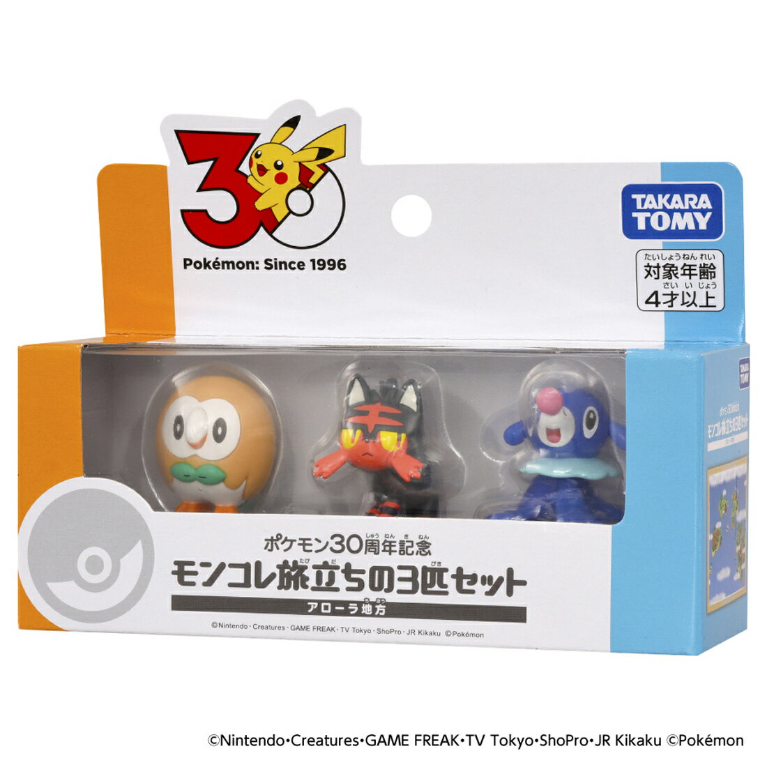 製品画像：21位