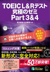 https://thumbnail.image.rakuten.co.jp/@0_mall/book/cabinet/8676/9784757428676_1_2.jpg