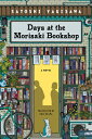 Days at the Morisaki Bookshop DAYS AT THE MORISAKI BOOKSHOP Satoshi Yagisawa