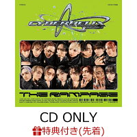 【楽天ブックス限定配送パック】【先着特典】CyberHelix (CD ONLY)(トレーディングカード Ver.B(全16種中ランダム1枚))