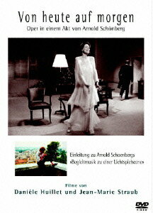 ストローブ=ユイレ コレクション 歌劇 今日から明日へ/アーノルト・シェーンベルクの《映画の一場面のための音楽》入門