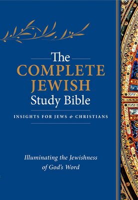 The Complete Jewish Study Bible (Hardcover): Illuminating the Jewishness of God's Word COMP JEWISH STUDY BIBLE (HARDC 