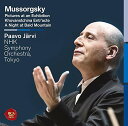 ムソルグスキー:展覧会の絵 はげ山の一夜 パーヴォ ヤルヴィ(指揮)NHK交響楽団