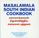 MASALAWALA　SOUTH　INDIAN　COOKBOOK 