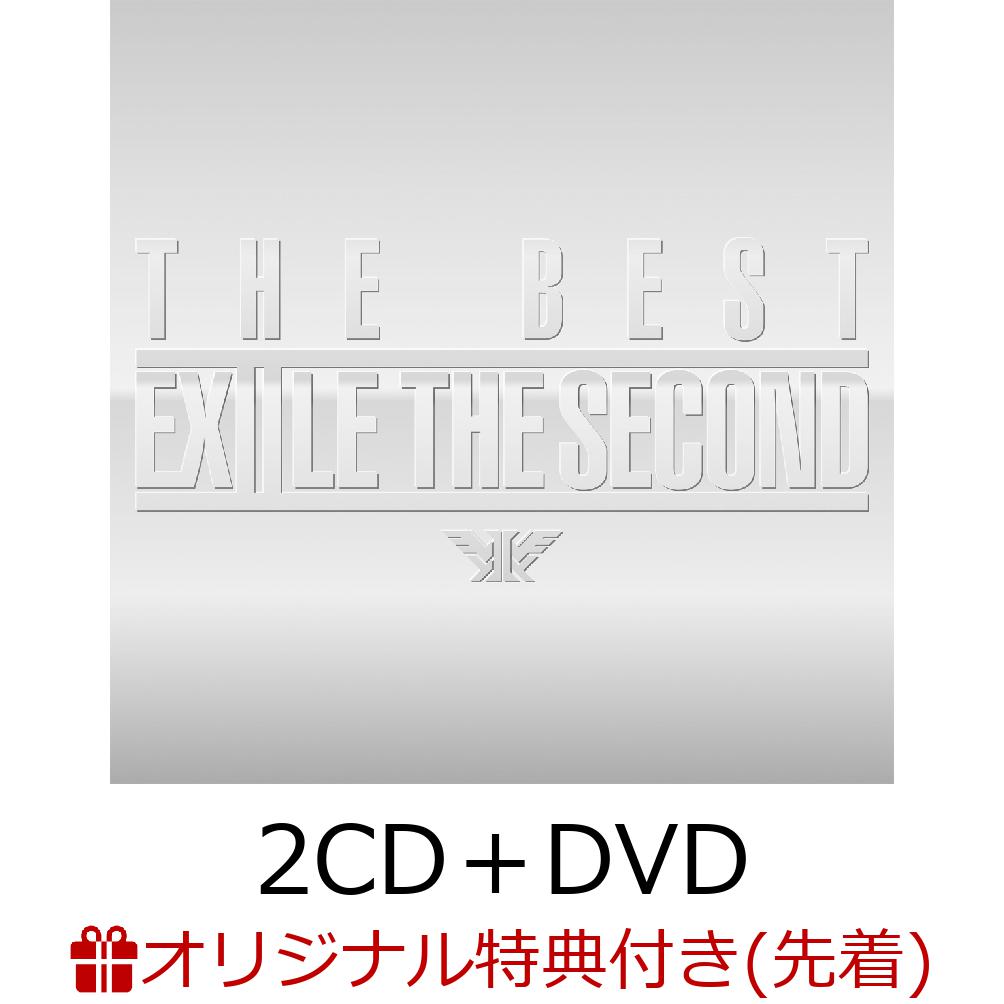【楽天ブックス限定先着特典】EXILE THE SECOND THE BEST(2CD＋DVD) (レコード型コースター付き)