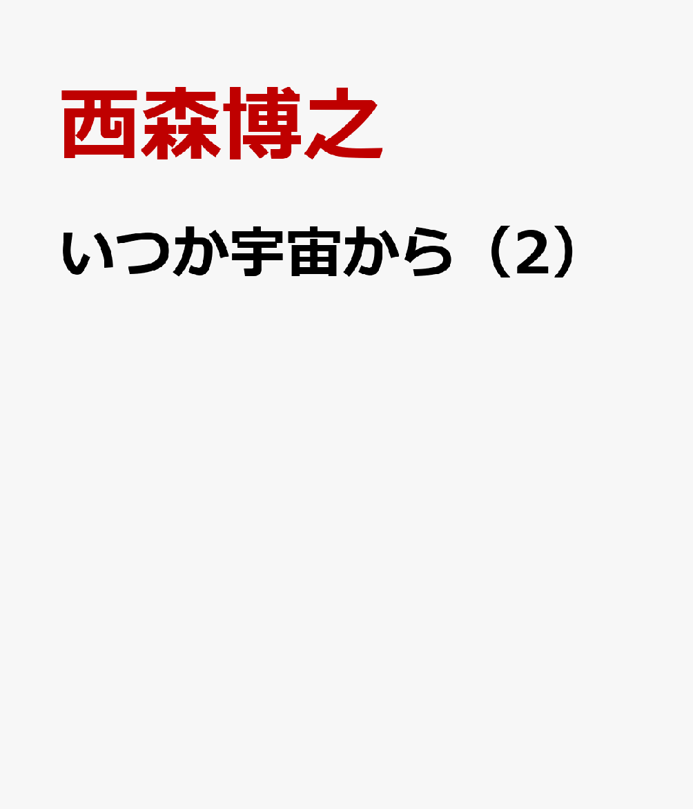 製品画像：30位