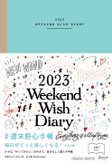 週末野心手帳 WEEKEND WISH DIARY 2023 ＜ベビーブルー＞