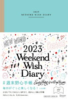 週末野心手帳 WEEKEND WISH DIARY 2023 ＜ベビーブルー＞