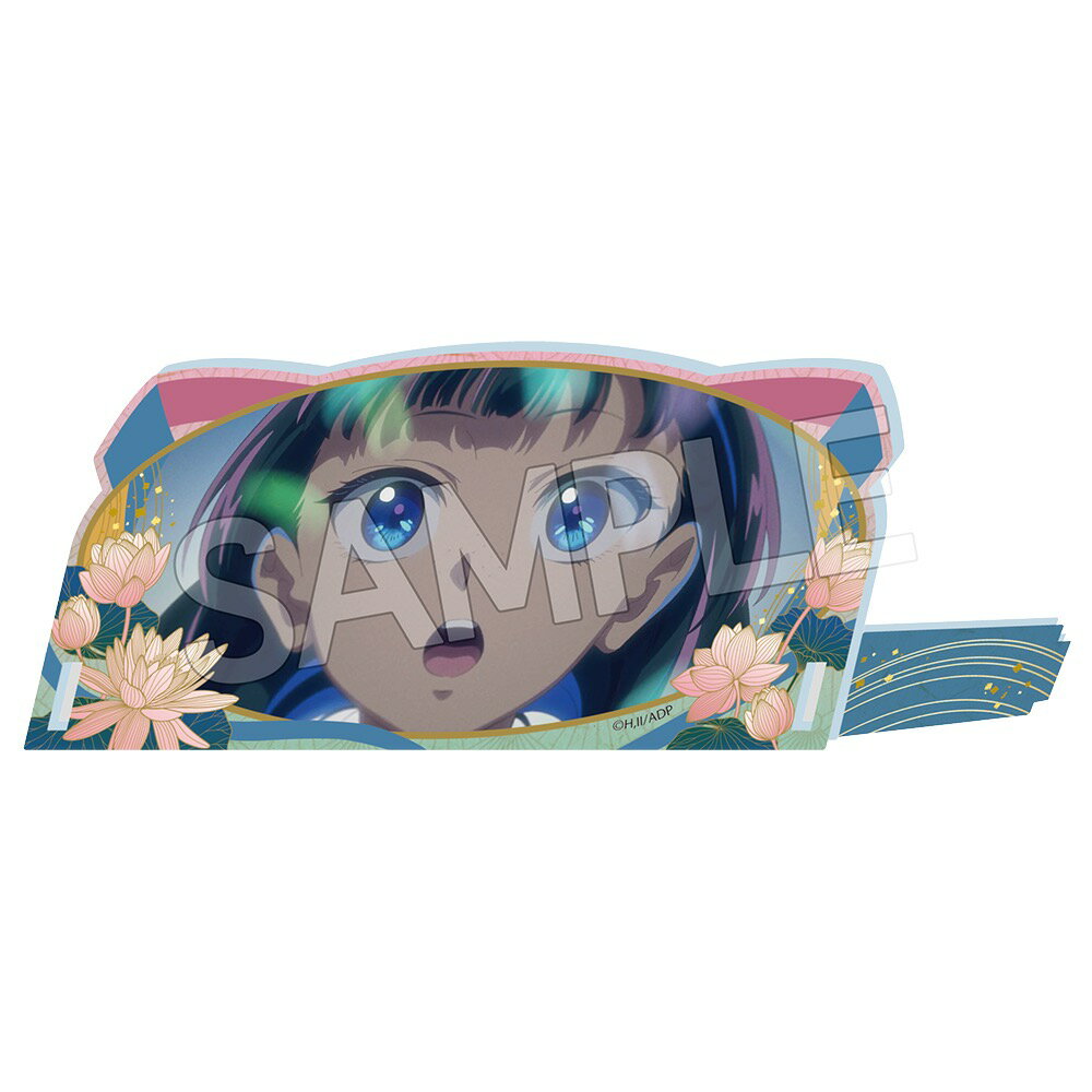 薬屋のひとりごと斜めに飾れるアクリルスタンドVol.3　猫猫B