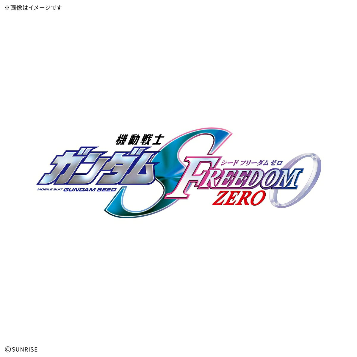 機動戦士ガンダムSEED FREEDOM ZERO　『機動戦士ガンダムSEED FREEDOM ZERO』 オプションパーツセットガンプラ 21 (…