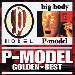 ゴールデン☆ベスト P-MODEL P-MODEL/big body P-MODEL