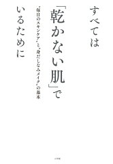https://thumbnail.image.rakuten.co.jp/@0_mall/book/cabinet/8683/9784093108683.jpg