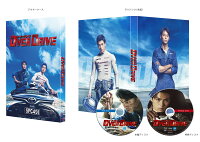 OVER DRIVE Blu-ray 豪華版【Blu-ray】