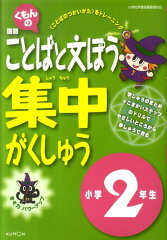https://thumbnail.image.rakuten.co.jp/@0_mall/book/cabinet/8684/9784774318684.jpg