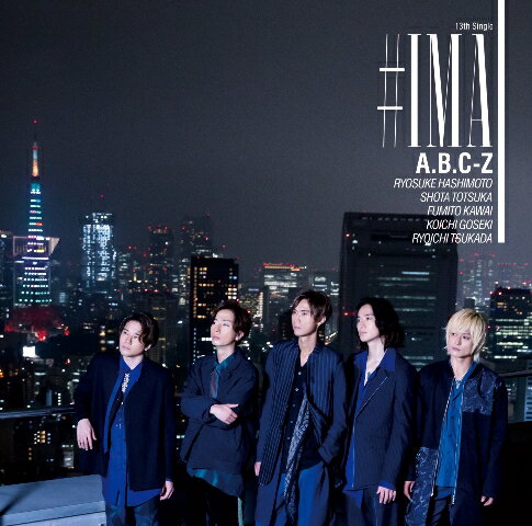 ＃IMA (初回限定盤A CD＋DVD) (特典なし)